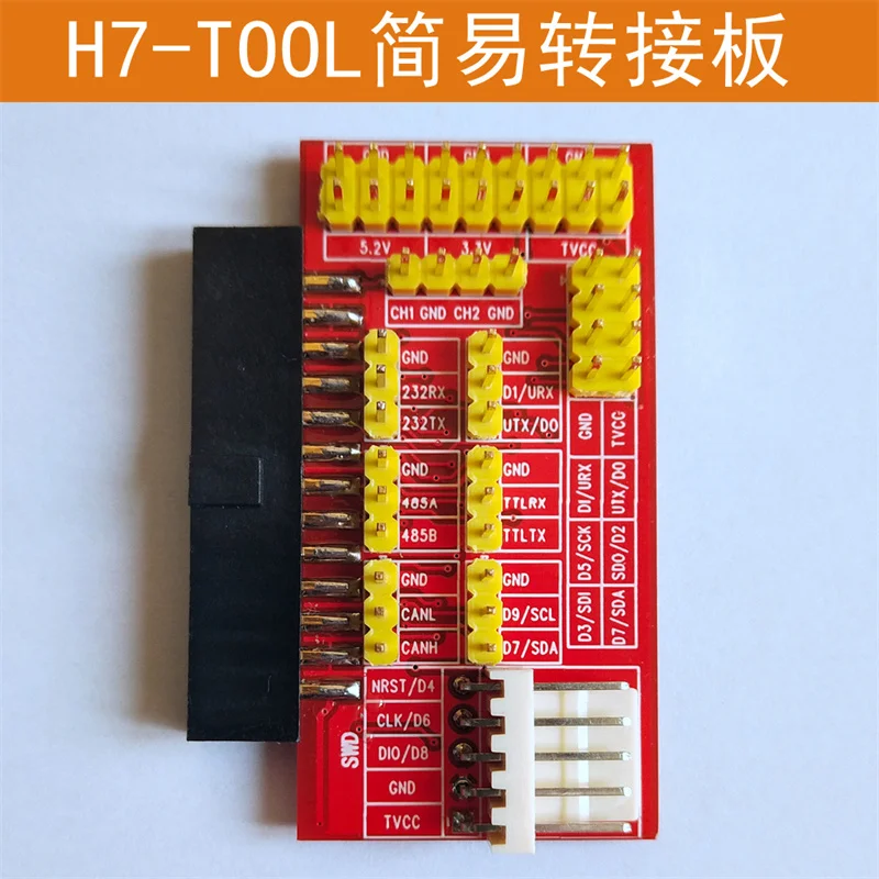Diy Audio Electronics Projects - H7-TOOL Prosta płytka adaptera, element elektroniczny