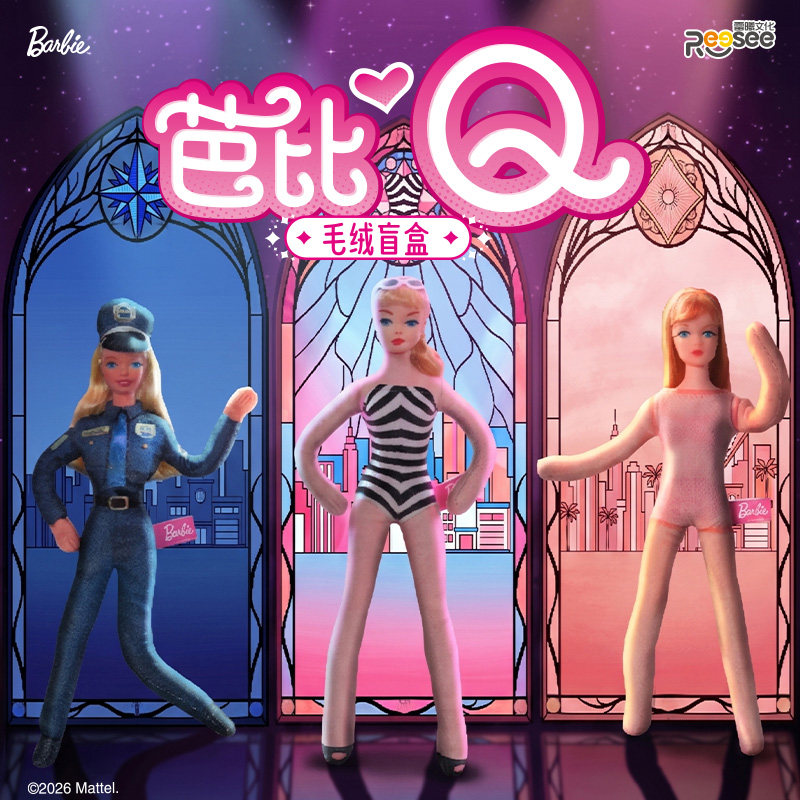 Barbie Q Pluszowa Figurka Nies – Diy Q recenzja i cena