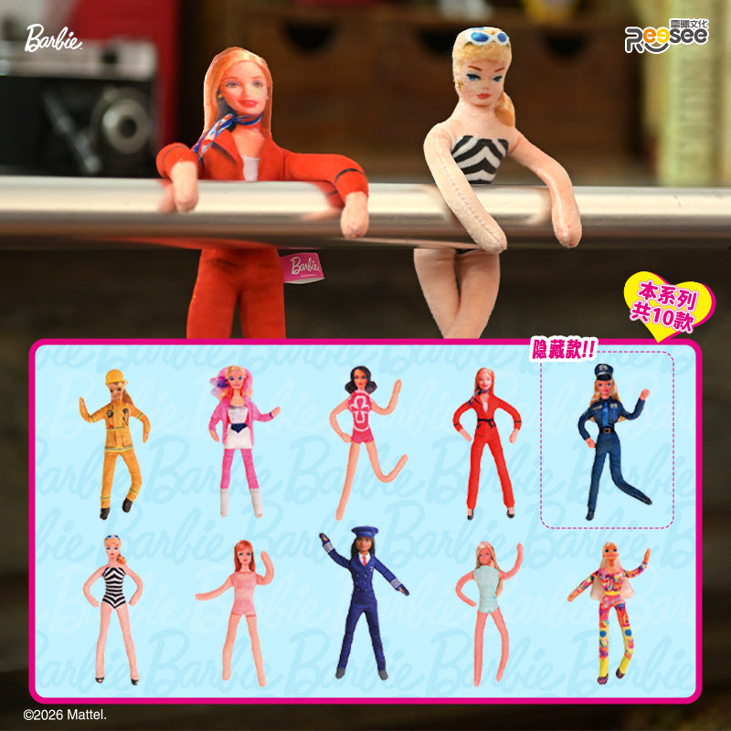 Barbie Q Pluszowa Figurka Nies – Diy Q recenzja i cena