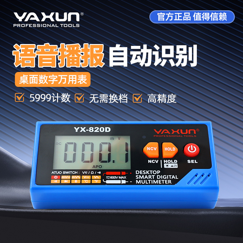 Multimetr Yaxun 820D z funkcją – Multimeter Digital recenzja i cena
